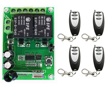 Controle remoto sem fio dc24v 2 canais, sistema de interruptor transmissor + receptor/lâmpada/janela/persianas com controle remoto para portas de garagem