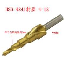 High quality HSS 4241 triangle handle titanium plated spiral groove step drill pagoda  multifunctional  bit 4 - 12 2024 - buy cheap