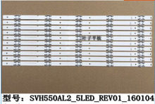 (Novo kit) 20 peças de fita led para luz de fundo, 558mm * 1.5mm para svh550al2 5led led55ec550ua led55ec320a 2024 - compre barato