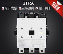 100% Originla nuevo 2 años de garantía 3TF56 AC contactor 3TF5622-0XF0 3TF5622-0XM0 3TF5622-0XQ0 2024 - compra barato