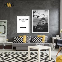 Noog nórdico paisagem cartaz da arte parede tóquio cidade lona cartaz e pintura da lona para o japão casa decorativa 2024 - compre barato