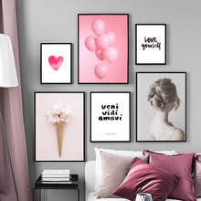 Розовый шар сердце девушка цветок Любовь художественная стена с цитатой Холст Картина скандинавские плакаты и принты настенные картинки для декора гостиной 2024 - купить недорого