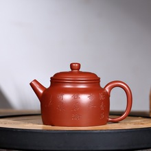 selling authentic yixing, dahongpao recommended lettering DE clock pot of kung fu tea set gift custom, the teapot 2024 - buy cheap