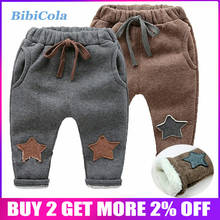 BibiCola 2017 New Autumn Winter Children Warm Cotton Pants baby Boys Velvet Trousers Pants Thick Pants Children's Clothes pants 2024 - buy cheap