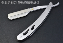 Stainless Steel Straight Razors Folding Shaving Knife Hair Removal Tools Professional Salon Barber Hair Shaving Accessories Sale 2024 - buy cheap