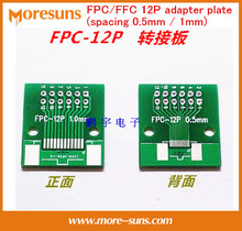 Fast Free Ship 20pcs/lot FPC 12p Adapter Plate FFC turn 2.54mm DIP TFT LCD Socket 1mm 0.5mm Spacing Double-sided PCB Pinboard 2024 - buy cheap