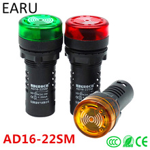 1pc AD16-22SM 12V 24V 110V 220V 380V 22mm Flash Signal Light Red LED Active Buzzer Beep Alarm Indicator Red Green Yellow Black 2024 - buy cheap