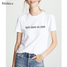Camiseta blanca y negra con estampado de inscripción que harajuku para mujer, ropa informal de verano, camisetas para mujer 2024 - compra barato