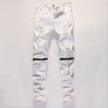 Мужские Белые облегающие мужские джинсы брюки-карго с эластичной резинкой, модные штаны-шаровары в стиле «хип-хоп мужские Брендовые джинсовые рваные брюки Kanye West костюмы 2024 - купить недорого