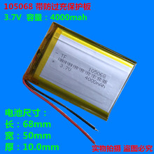 3.7 v bateria de polímero de lítio 105068105070 GPS embutido brinquedo tesouro poder de carregamento móvel núcleo 2024 - compre barato