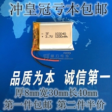Bluetooth-динамик, аудиоядро, продукция A, полимерный литиевый аккумулятор 3,7 в, большая емкость 103040, перезаряжаемый литий-ионный аккумулятор 1200 мА 2024 - купить недорого