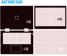 KH Carbon fiber Laptop Sticker Decal Skin Cover Protector for Dell Inspiron 5481 14MF 2-in-1 14" 2024 - buy cheap