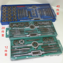 Conjunto de rosca métrica com chave de torneira ajustável, ferramentas manuais de reparo de carros com 12/peças 2024 - compre barato