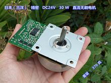 DC24V 30W outer rotor DC brushless motor Suitable for DIY generators Precision 2024 - buy cheap