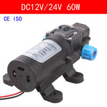 CE ISO DC12V 24V 60W High Pressure Micro Diaphragm Water Pump Automatic Switch 8L/min Heavy Duty Home Car Garden Irrigation 2024 - buy cheap