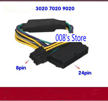 New 14CM Power Cable For DELL Optiplex 3020 7020 9020 24Pin Conversion 8Pin Adapter Transfer Line 18AWG 2024 - buy cheap