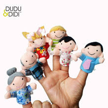 NEW 6pcs Family Style Velvet Finger Puppet Play Learn Story Toy Cute Cartoon Finger Puppets  WJ305 2024 - buy cheap