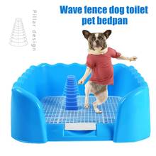 1pc Plastic Portable Fenced Tray Grid Litter Box Practical Dog Training Toilet Pet Potty Supplies Easy to Clean 6 Colors 2024 - buy cheap