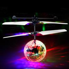 Colorful LED Flying Ball Stress Relief Toy Vehicle Infrared Induction Flash Colorful LED Disco Light Up Inductive Toy Wholesale 2024 - buy cheap