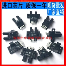 U slot type L photoelectric switch Spacing induction sensor  EE-SX670 EE-SX671 EE-SX672 EE-SX673 EE-SX674 EE-SX670A EE-SX671A 2024 - buy cheap