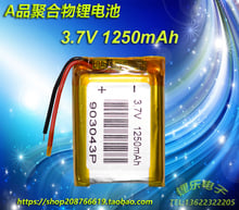 3.7V polymer lithium battery, 1250mAh 903043, wireless Bluetooth speaker, game handle, built-in battery 2024 - buy cheap