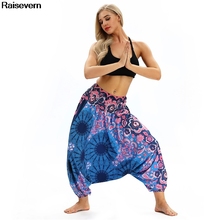 Women Pants Sexy 2018 Summer Boho Style High Waist Harem Pants Aladdin Hippy Wide Leg Bloomers Casual Long Trousers Loose Pants 2024 - buy cheap