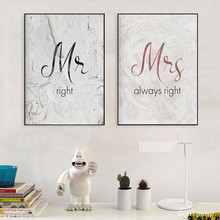Романтический постер с надписью «Mr Mrs», картина на холсте с цитатами, настенное искусство с мраморным рисунком, декор для спальни, свадебные украшения, картины 2024 - купить недорого