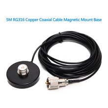 HH-N2RS Mount Magnetic Base with 5M/16.4ft Coaxial Cable for Bus Car Mobile Radio Antenna 55mm Diame Stable Mobile Radio Mount 2024 - buy cheap