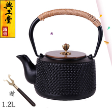 Cast iron pot of manual workers hall in southern Japan iron pot of barrel old iron pot of uncoated special cast iron teapot 2024 - buy cheap