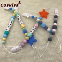 Pacifier Clips Silicone Teething Beads BPA Free Binky Holder for Girls, Boys, Baby Shower Gift, Teether Toys, Soothie, Mam 2024 - buy cheap