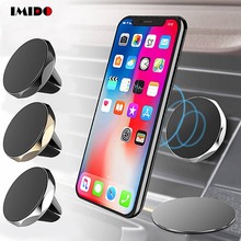 IMIDO Universal Car Phone Holder 360 Degree GPS Magnetic Mobile Phone Holder For iPhone 7 Samsung Galaxy S9 Xiaomi8 Mount Holder 2024 - buy cheap