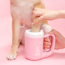 Taza de lavado de patas de perro, cepillo de limpieza rápida para mascotas, cepillo suave para pies, herramienta de lavado sucio, suministros de limpieza de mascotas 2024 - compra barato
