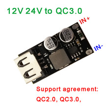 QC 3.0 2.0 USB Fast Quick Charging Module Charge Board Car Phone Charger 12V 24V 6-32V TO QC3.0 Buck module F/ AFC FCP SFCP 2024 - buy cheap