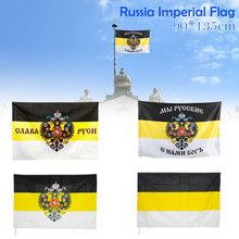 "GLORY TO RUSSIA " Imperial Flag Russian Empire Russia Patriotic Double Eagle Heads Flag Banner Festival Home Decor 90*135cm 2024 - buy cheap