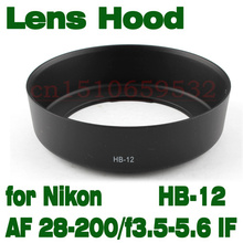 HB-12 Lens Hood For NIKON AF 28-200mm f/3.5-5.6G IF-ED HB12 2024 - buy cheap