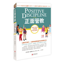 Novo livro chinês disciplina positiva como não punido/não mimar efetivamente disciplina crianças enciclopédia parentalidade 2024 - compre barato
