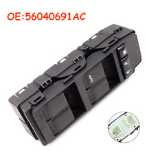 New Car 56040691AC For Dodge Caliber, Jeep Compass&Patriot 07-10 56040691AA,56040691AD,56040691AB Car Master Window Switch 2024 - buy cheap