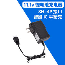 11.1v Balance Wall Charger 800mA XH-4P 3S Lipo battery RC Toys Plug Input AC 110-240V 2024 - buy cheap