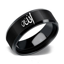 2020 New Trendy Arabic Islamic Muslim Religious Male Ring Stainless Steel Allah Prayer Rings For Woman Man Jewelry Gift Party 2024 - buy cheap