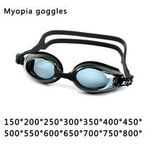 Unisex Adult Silicone swimming goggles With Myopia Degree goggles waterproof anti-fog HD swimming glasses With Box 2024 - buy cheap