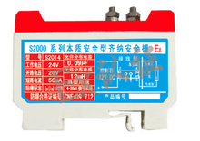 S2000 series Zener explosion-proof Zener safety gate S2014 current signal isolator pin 2024 - buy cheap