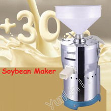 Commercial Soybean Milk Maker 1500W Soybean Milk Machine Electric Soymilk Maker BL-130 2024 - buy cheap