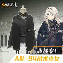 Anime! Roupa de combate garotas frontline an-94, uniforme gótico, cosplay, customizado, frete grátis 2024 - compre barato