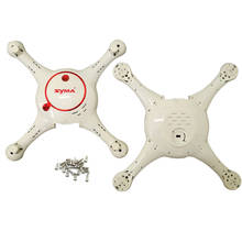 SYMA X5UC White Color Main Body Shell Upper And Lower Parts Cover For Quadcopter Fuselage Drone Accessories 2024 - buy cheap