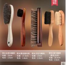 Horse hair brush solid wood soft brush horse hair shoes brush shoes oil wash shoes brush velvet leather cleaning brush 2024 - buy cheap