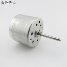 310 motor (long axis) diy solar motor miniature DC low voltage motor technology small production 2024 - buy cheap