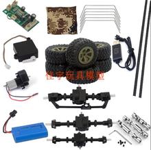 Fayee FY004 FY004A M977 1/16 6WD RC Car spare parts motor servo tire canvas metal drive girder remote control receiving board 2024 - buy cheap