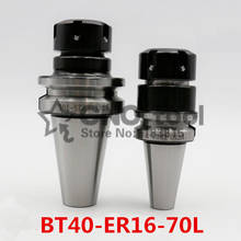 BT40-ER16-70L пружина ER цанговый патрон фрезерный держатель для ЧПУ зажимные концевые фрезы работа на CNC фрезерный станок 2024 - купить недорого