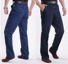 Pantalones vaqueros de cintura alta para hombre, Jeans largos, holgados, elásticos, con cremallera, largos, informales, talla grande 30-40 42 44, 2019 2024 - compra barato