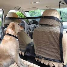 Автомобильное заднее защитное сиденье для домашних животных, сетка для собак, складная нейлоновая сетка, барьер для автомобиля, сетка для детской безопасности домашних животных, собак 2024 - купить недорого